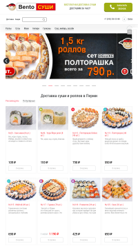 роллы онлайн заказ роллы онлайн заказ