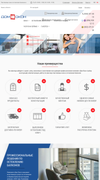 Пластиковые окна Пластиковые окна