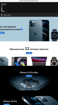 iPhone 13 128 gb Midnight iPhone 13 128 gb Midnight