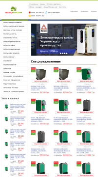 твердотопливные котлы твердотопливные котлы