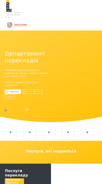 перевод аттестата перевод аттестата